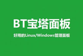 宝塔+cloudflare+Nginx防火墙网站报错520解决方法