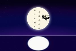 海面上月亮升起中秋节日特效