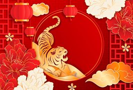 金色老虎剪纸设计虎年春节快乐矢量素材