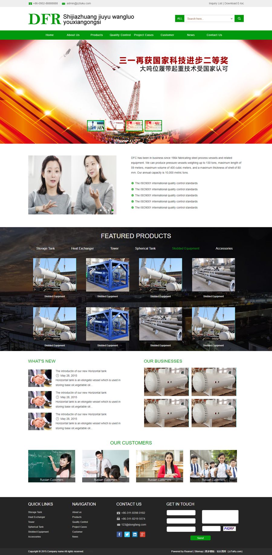 绿色化工工厂企业网站HTML静态模板