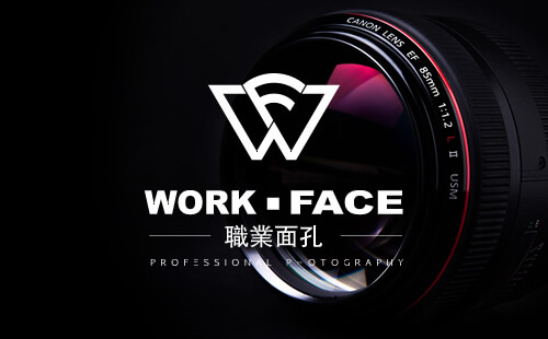 WorkFace官方网站,企业官网,网站开发,网站设计,php开发