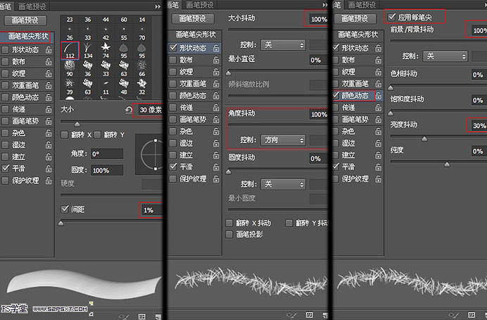 PS制作针织毛绒文字效果 飞特网 PS文字效果教程