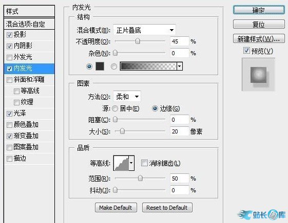 PS设计打造个性水晶钮扣按钮或徽章制作教程