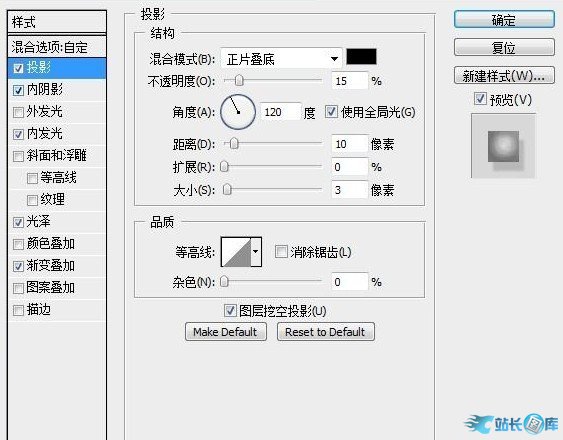 PS设计打造个性水晶钮扣按钮或徽章制作教程