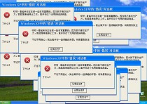 Windows XP错误框拖动
