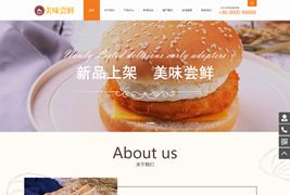 蛋糕面包食品类网站织梦模板(带手机端)/dedecme加固版织梦模板
