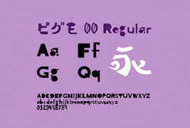 免费商用字体-日本的免费字体：ピグモ00（pigmo-00）字体下载