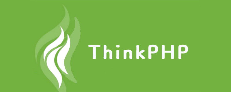 详解thinkphp5.1的URL重写，伪静态设置