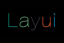 又一个开源倒下：layUI官网即将下线，黯然退场！