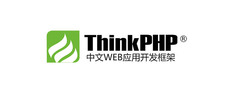 简析thinkphp5.0域名如何绑定不同模块