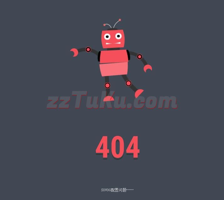 机器人动画html5+css3 404页面模板