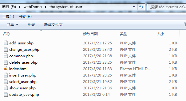 怎样利用PHP+Mysql实现基本的增删改查功能？（实例详解）