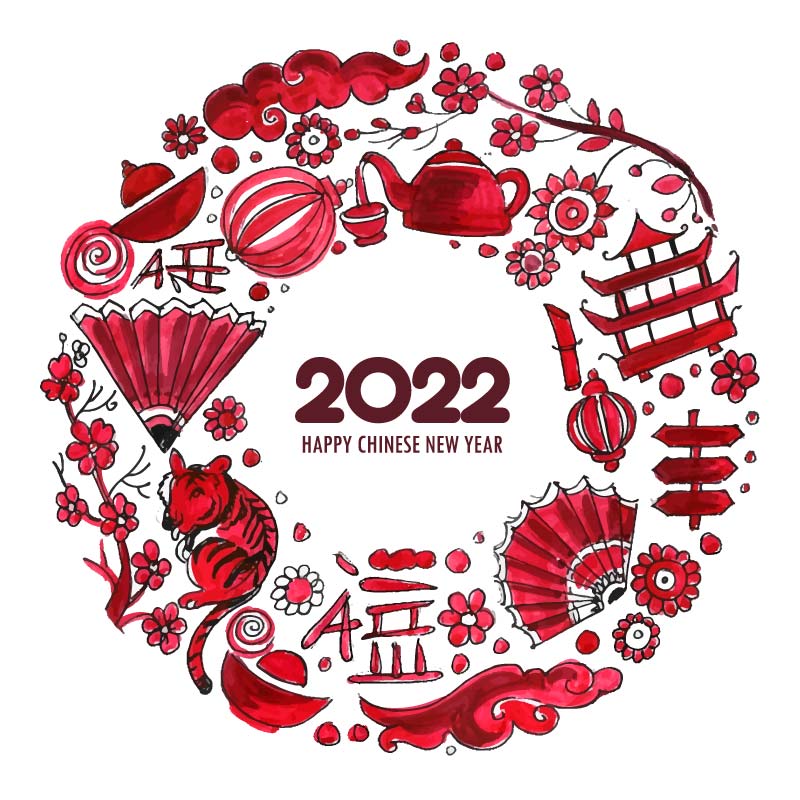 水彩风格2022春节快乐元素矢量素材