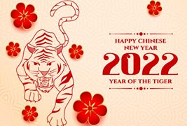 威武的老虎设计2022春节快乐矢量素材