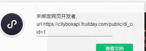 浅析如何从小程序跳到H5页面/微信小程序跳转到H5页面实例解析