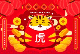 可爱的老虎和金币元宝设计2022春节快乐背景矢量素材