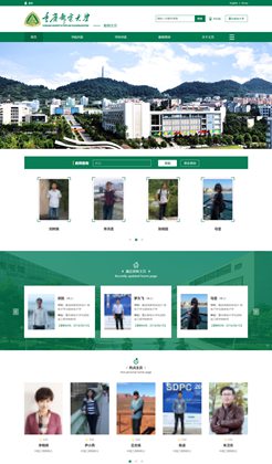 绿色大学学校教育机构网站HTML静态模板
