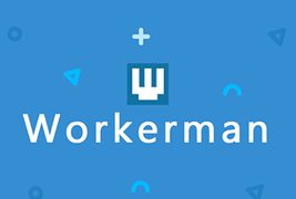 利用workerman实现在线聊天系统的用户认证与权限控制