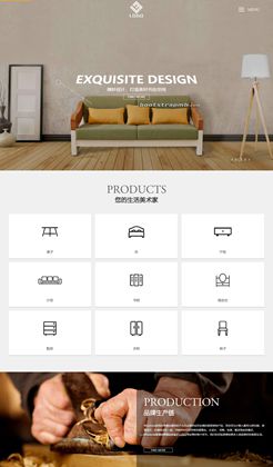 家装公司家具装饰产品企业静态HTML模板