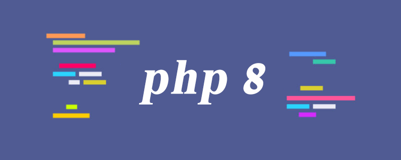 PHP8.2两个新的强类型：null和false！