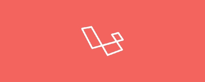 Laravel如何进行自动化测试？PHPUnit和PEST的示例分享
