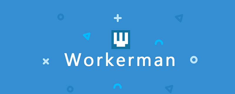 分享workerman自定义协议解决粘包拆包问题的方法